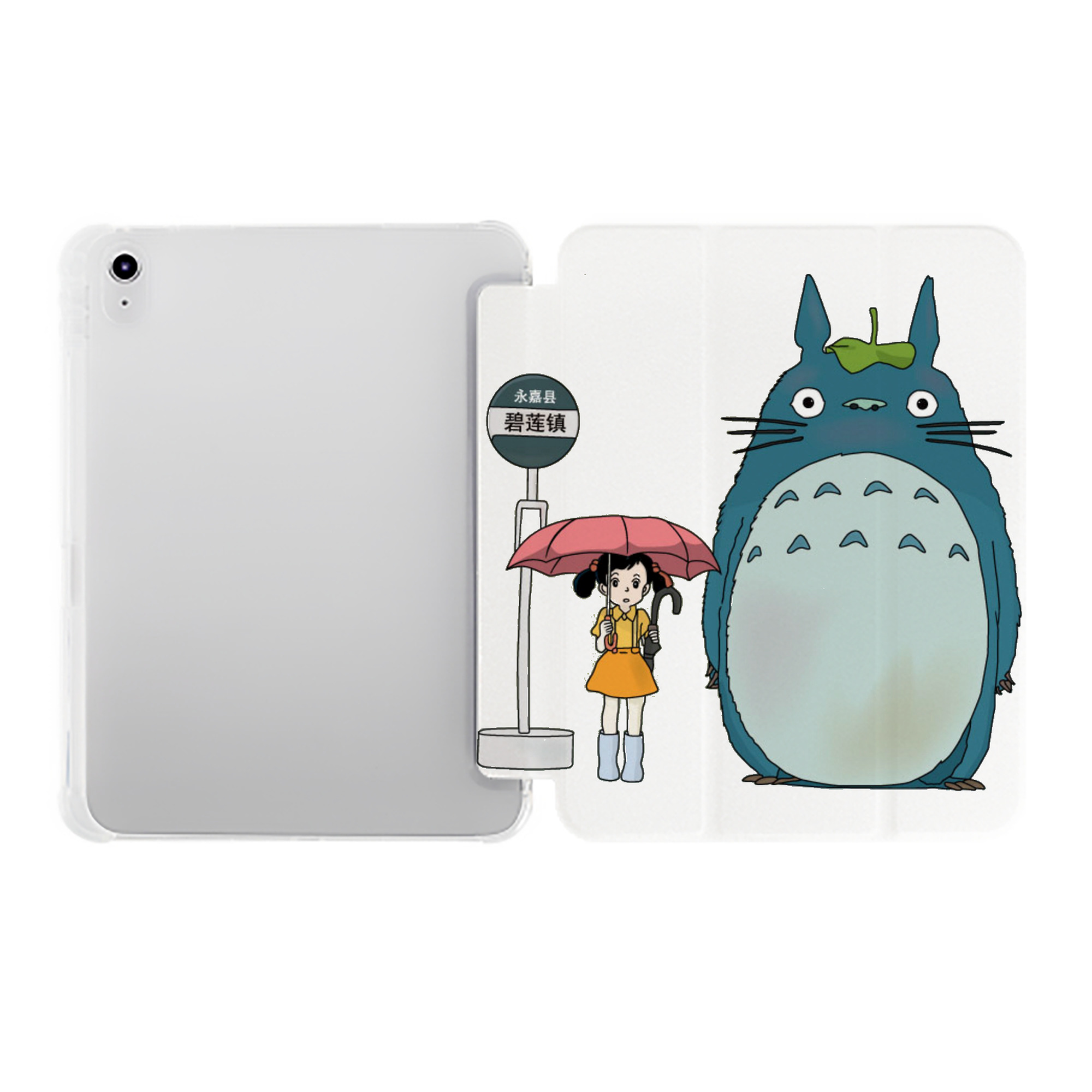 （画像用） となりのトトロ 草壁メイ 草壁サツキ My Neighbor Totoro Satsuki Kusakabe Mei Kusakabe IPad ケース ペン収納付き 三つ折りスタンド PUレザー×シリコン 対応機種9.5/10.5/10.9インチ
